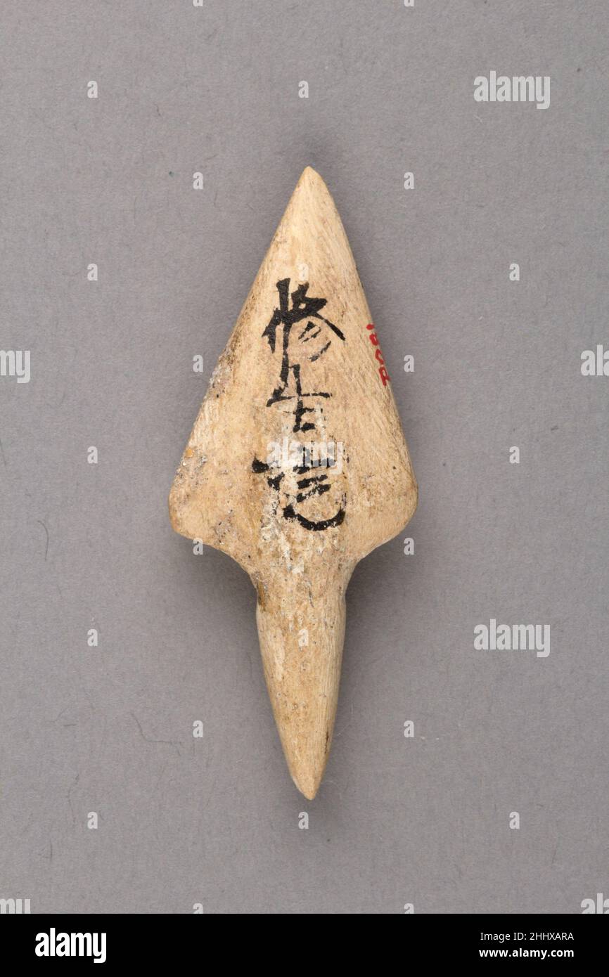 Arrowhead Japan The Jōmon period is the earliest period in Japanese history, lasting from roughly 14,000 to 300 BCE. The Jōmon people were primarily hunter-gatherers, using arrowheads such as this one to hunt a variety of land animals. Archaeological evidence indicates that the Jōmon hunted over 60 species of mammal throughout the Japanese archipelago, including tanuki (Japanese raccoon dogs) and monkeys, both of which would likely be considered unpalatable in contemporary Japanese society.. Arrowhead  62262 Stock Photo