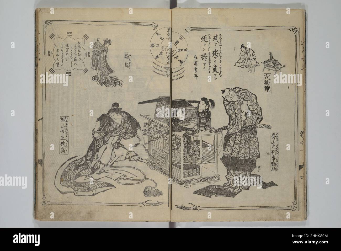 Buddhist Saints Manga Woodblock Print by Hokusai -19thC Buddhist Saints Manga Woodblock Print by Hokusai -19thC