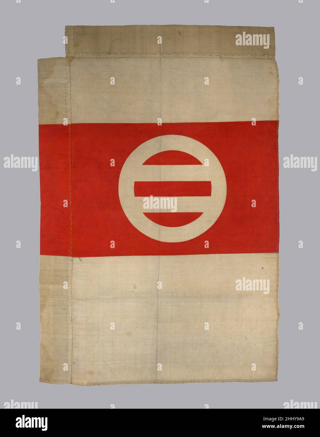 Standard Banner (Sashimono) probably 18th century Japanese. Standard Banner (Sashimono) 23881