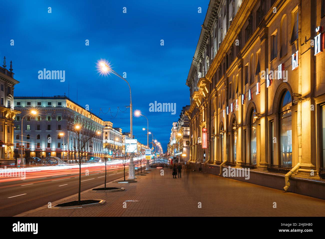 Minsk, Belarus. Traffic On Independence Avenue In Evening Night Illuminations Stock Photo