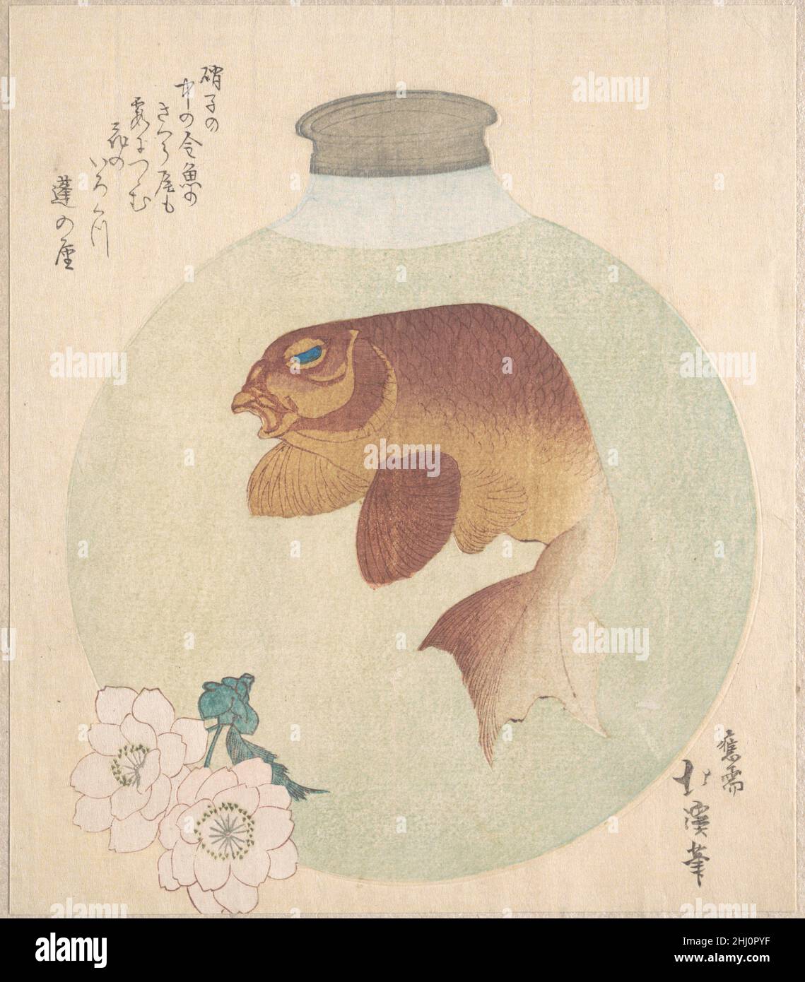 GoldFish in a Glass Bottle 19th century Totoya Hokkei Japanese. Gold