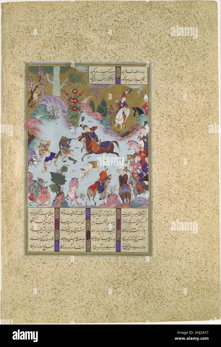 'Tahmuras Defeats the Divs', Folio 23v from the Shahnama (Book of Kings) of Shah Tahmasp ca. 1525 Abu'l Qasim Firdausi Tahmuras, shown here galloping across a meadow, defeated the divs (demons); in exchange for their lives, they taught him the art of writing. This work is attributed to Sultan Muhammad, the master painter and chief administrator of the first generation of artists of this manuscript. The humor of the divs’ ghastly faces and gestures and the painterly treatment of their spotty skin are typical of Sultan Muhammad’s style.. 'Tahmuras Defeats the Divs', Folio 23v from the Shahnama ( Stock Photo