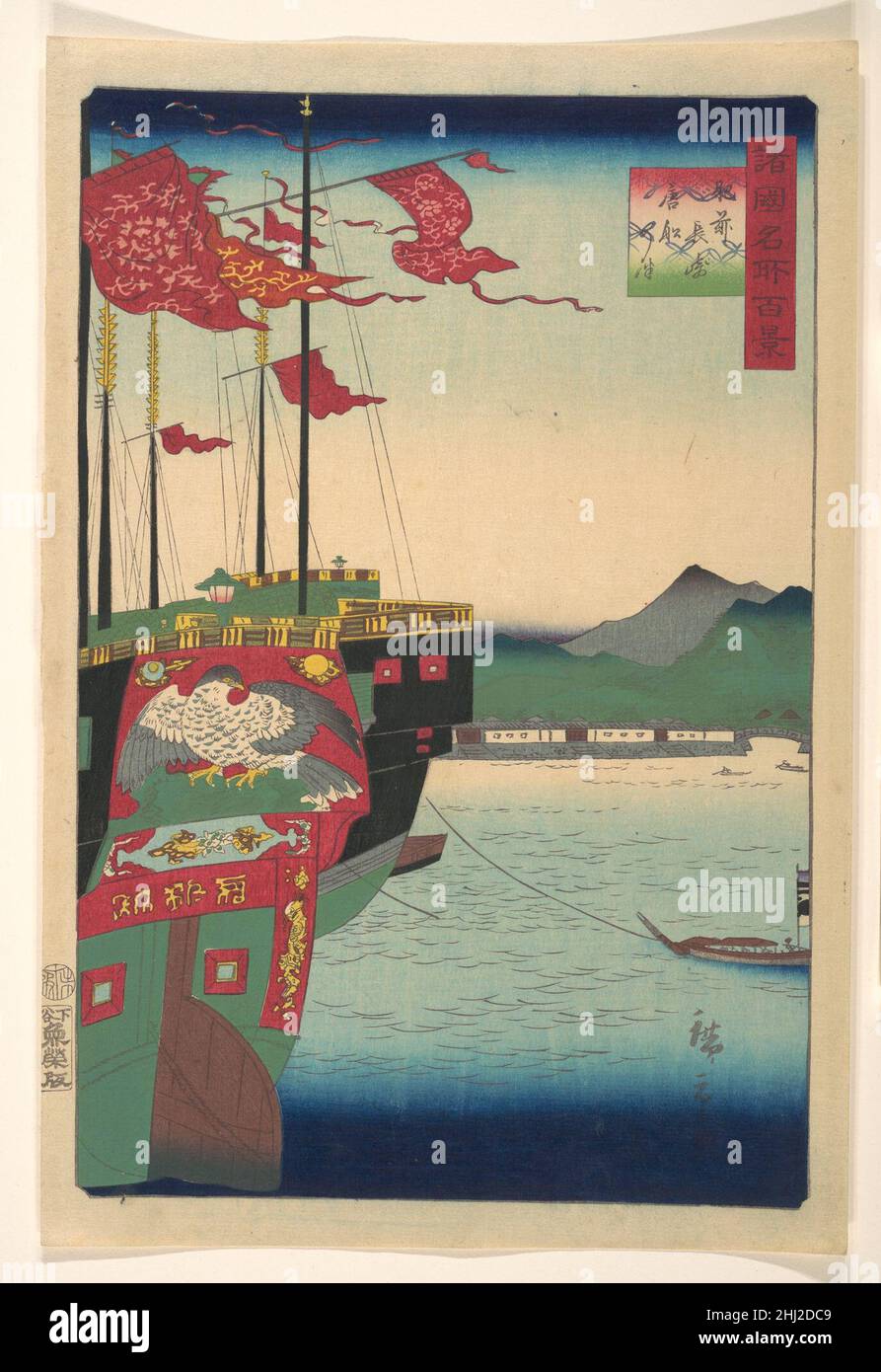 Dutch and Chinese Ships in the Harbor at Nagasaki in Hizen Province 3rd month, 1859 Utagawa Hiroshige II Japanese. Dutch and Chinese Ships in the Harbor at Nagasaki in Hizen Province  73422 Stock Photo