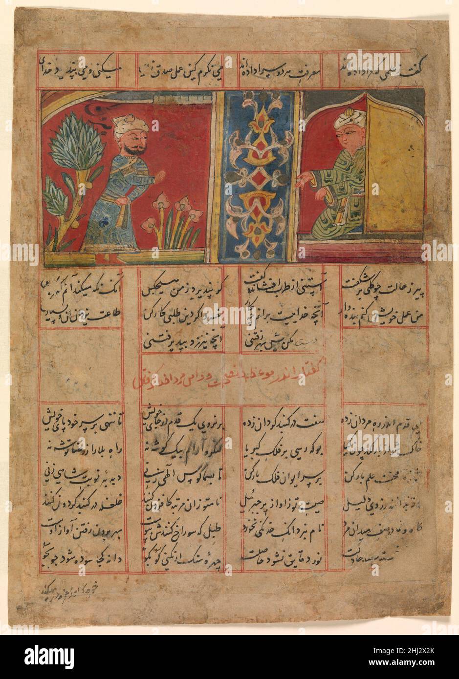 'Khizr Comes to the Ascetic's Cell', Folio from a Khamsa (Quintet) of Amir Khusrau Dihlavi ca. 1450 Amir Khusrau Dihlavi This painting illustrates an episode from a five-part poem written by Amir Khusrau Dihlavi between 1298 and 1302. In the painting, a young man named Khizr is admonished by an ascetic to be faithful and disregard the opinion of others. The page comes from a book attributed to northern India in the fifteenth century, although it displays many features of contemporary Iranian painting, such as large-scale plants and a single-color background.. 'Khizr Comes to the Ascetic's Cell Stock Photo