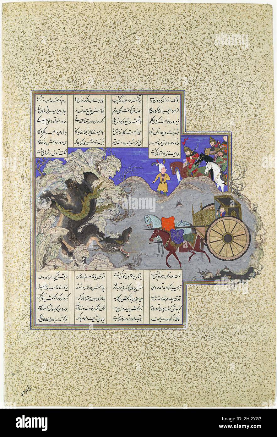 'Isfandiyar's Third Course: He Slays a Dragon', Folio 434v from the Shahnama (Book of Kings) of Shah Tahmasp ca. 1530 Abu'l Qasim Firdausi This dramatic image illustrates the third of seven challenges, or courses, that Prince Isfandiyar underwent en route to freeing his sisters from captivity in Turan. Learning that he would encounter a dragon on his perilous path, Isfandiyar ordered a horse-drawn cart with a box in which he could hide and from which spears projected. Here, the dragon has appeared and is sucking the horses into its maw, soon to be impaled on the spears and slashed by Isfandiya Stock Photo