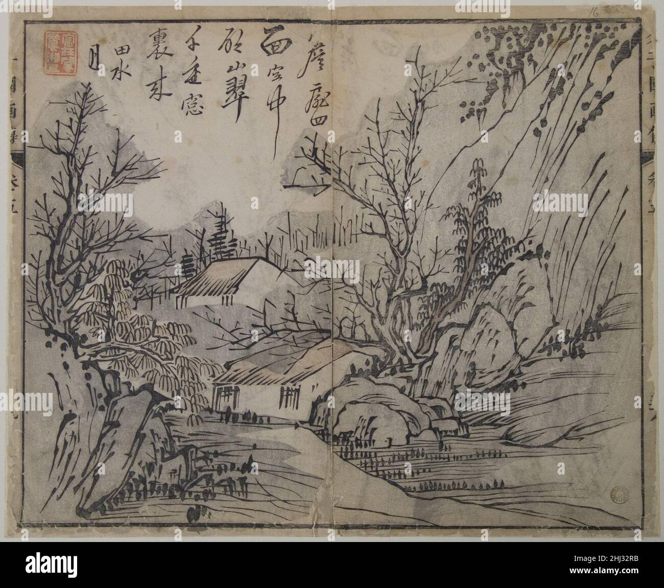 A Page from the Jie Zi Yuan Original painted by Xu Wei Chinese. A Page from the Jie Zi Yuan  63345 Stock Photo