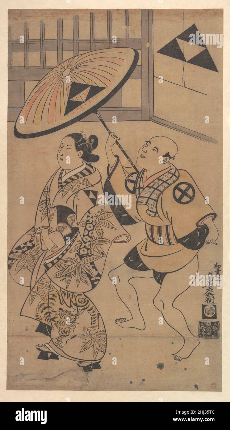 Ikushima hi-res stock photography and images - Alamy
