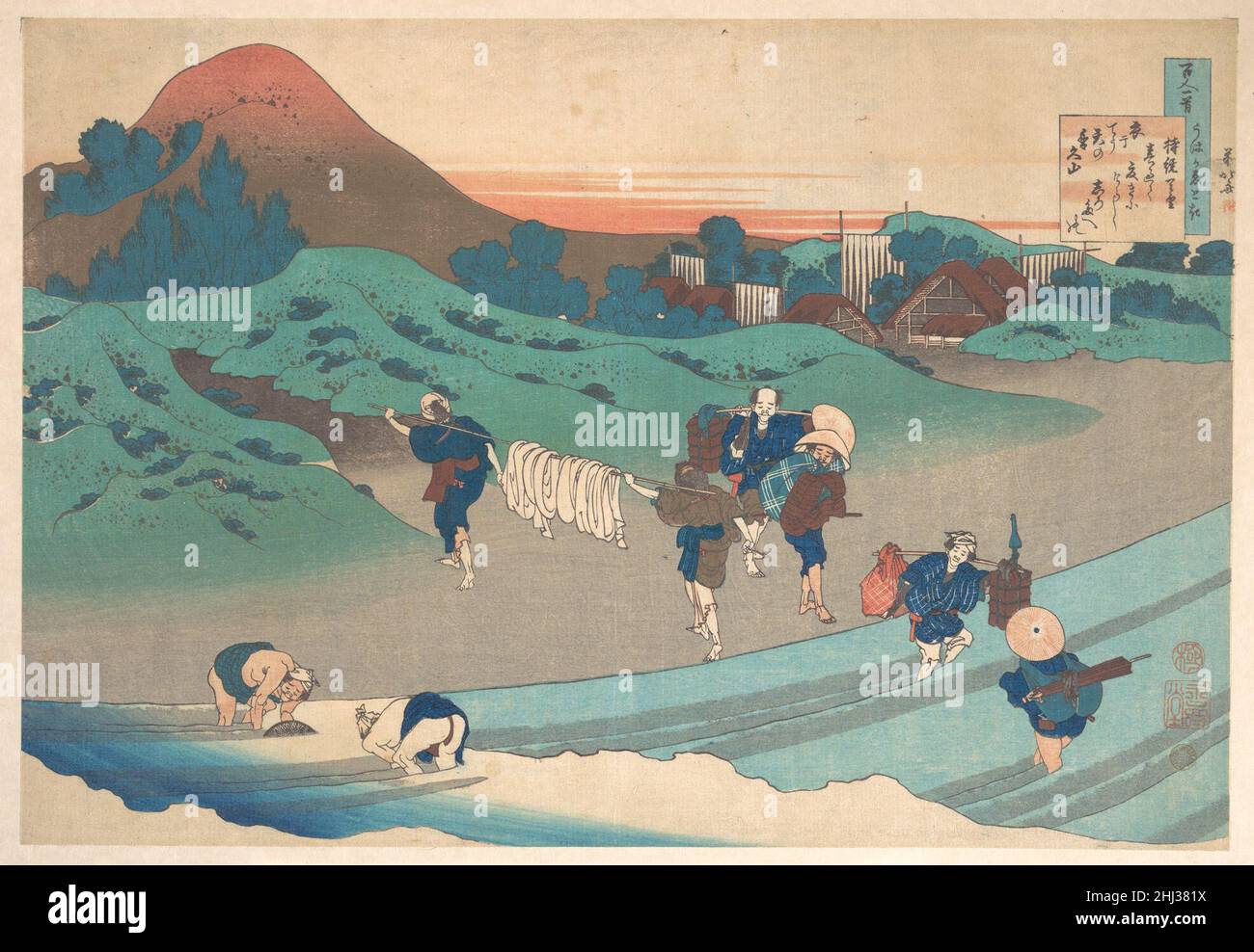 菅原 菅原道真 5円札 1944年発行 改正不換紙幣 4次 ロットNo.95 美品 | 収集