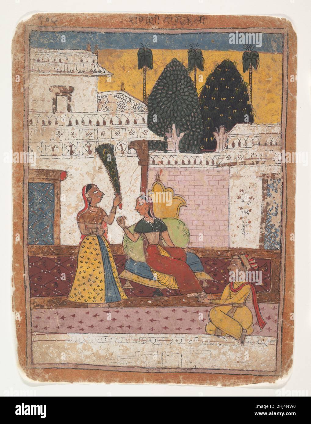 Ramkali Ragini: Page from a Dispersed Ragamala Series (Garland of ...