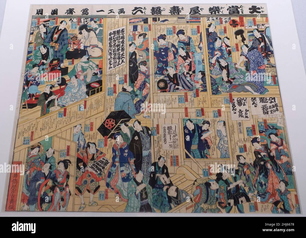 Sugoroku game (backgammon) depicting the backstage in Kabuki Theater