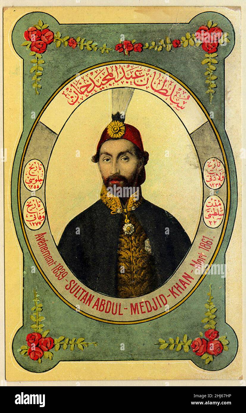 Sultan Abdul Majid Khan (1839-1861 Stock Photo - Alamy