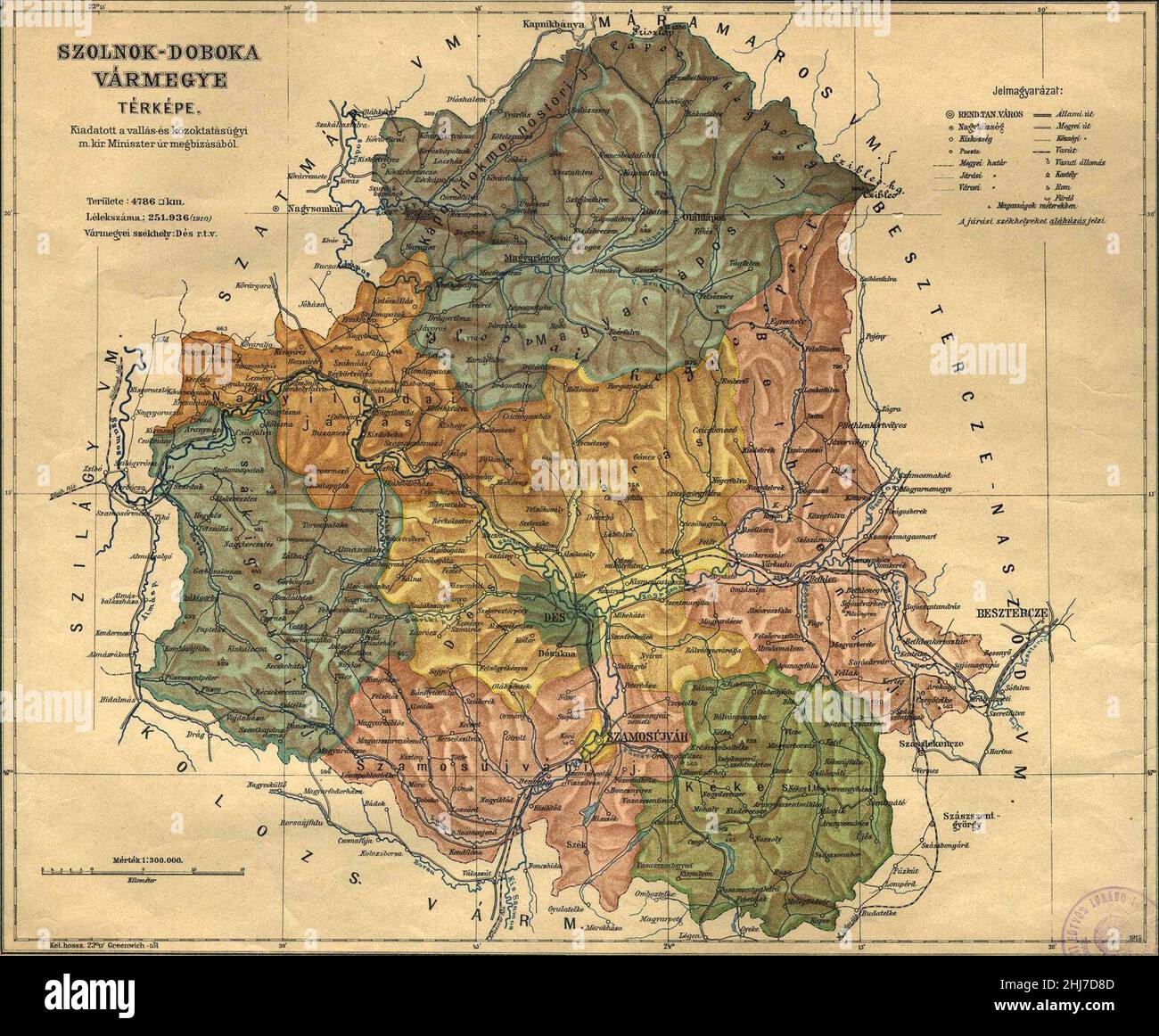 SzolnokDoboka county administrative map Stock Photo Alamy