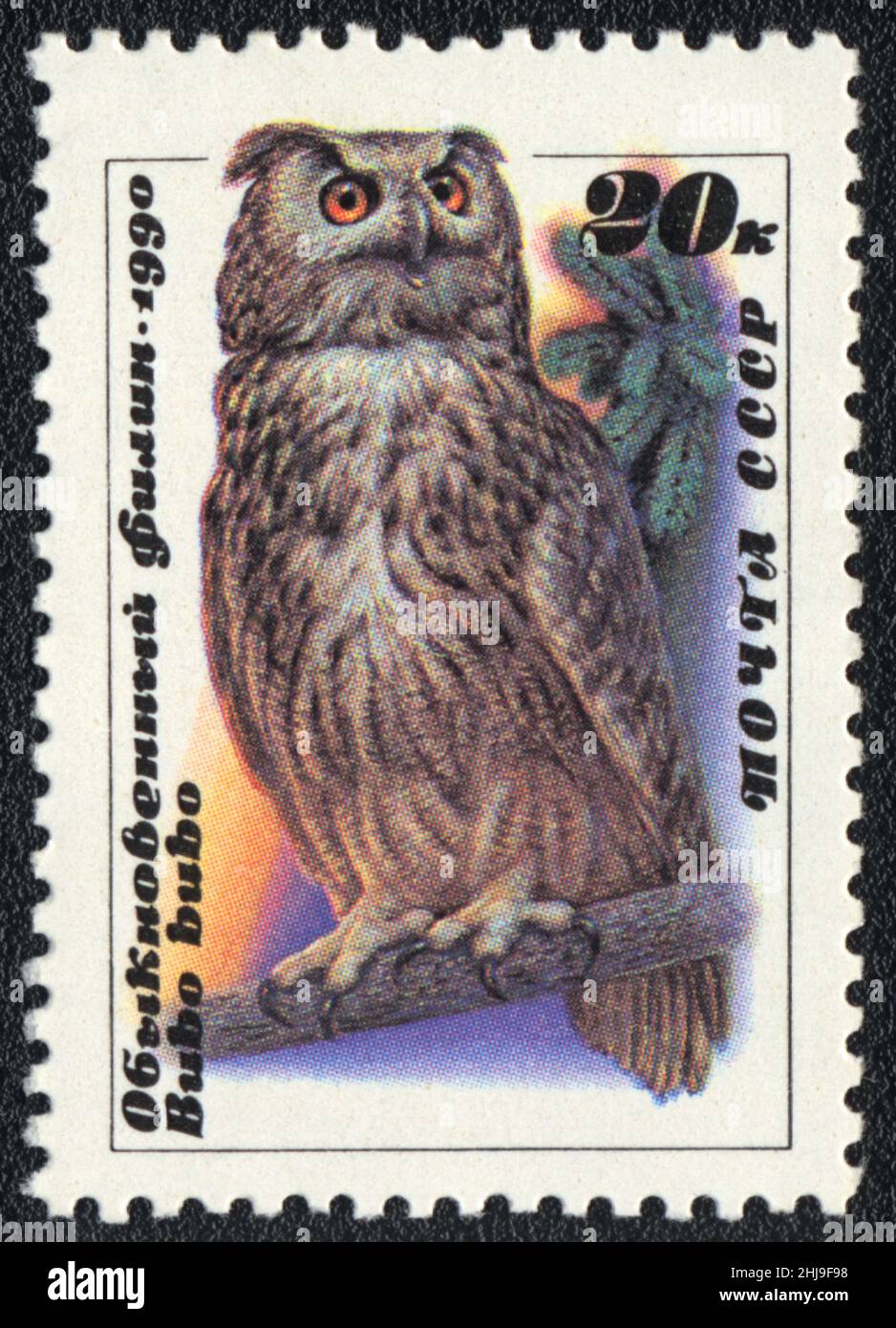 A postage stamp printed in USSR shows Eagle Owl (bubo bubo),  Nyctea Scandiaca, 1990 Stock Photo