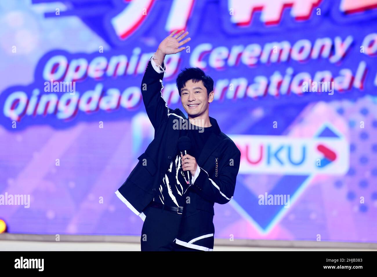 Actor Huang Xiaoming greets hometown residents during the opening ceremony of Qingdao International Beer Festival at the Golden Beach Beer City in the Stock Photo