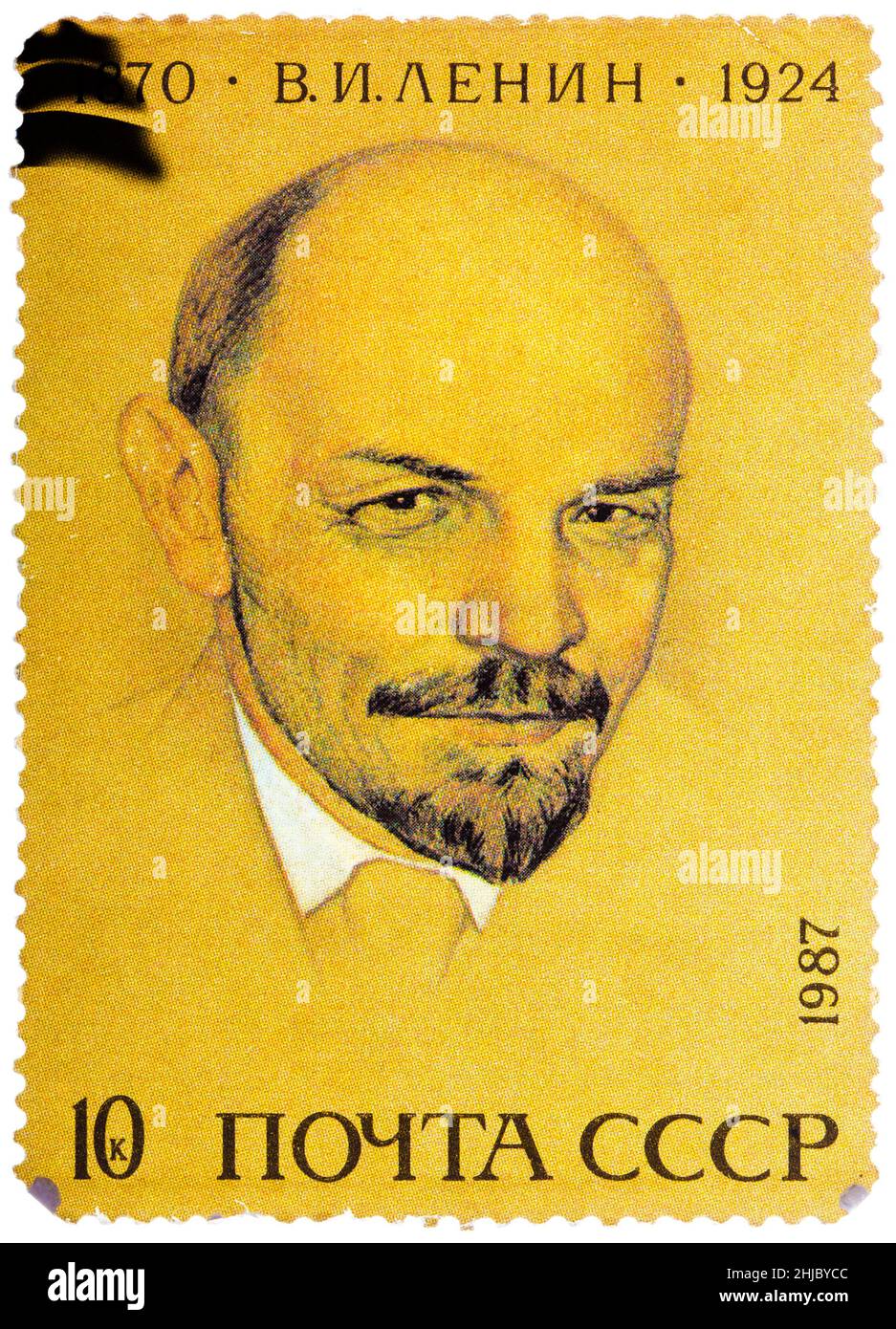 Stamp printed in Russia shows portrait of Vladimir Ilyich Lenin, circa ...