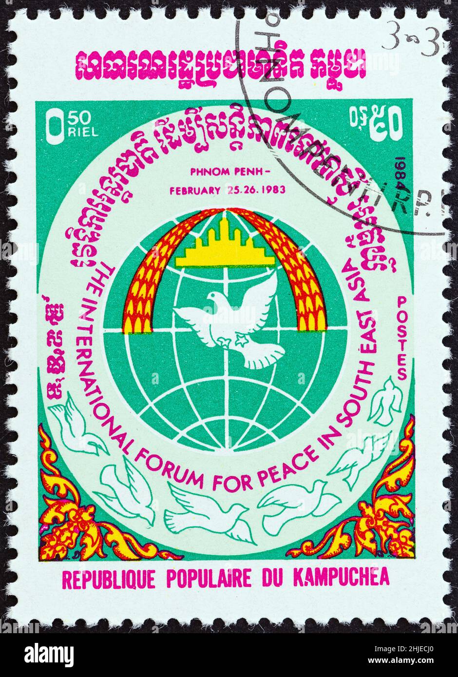 KAMPUCHEA - CIRCA 1984: A stamp printed in Kampuchea issued for the International Peace in South-East Asia Forum, Phnom Penh shows Doves and Globe. Stock Photo