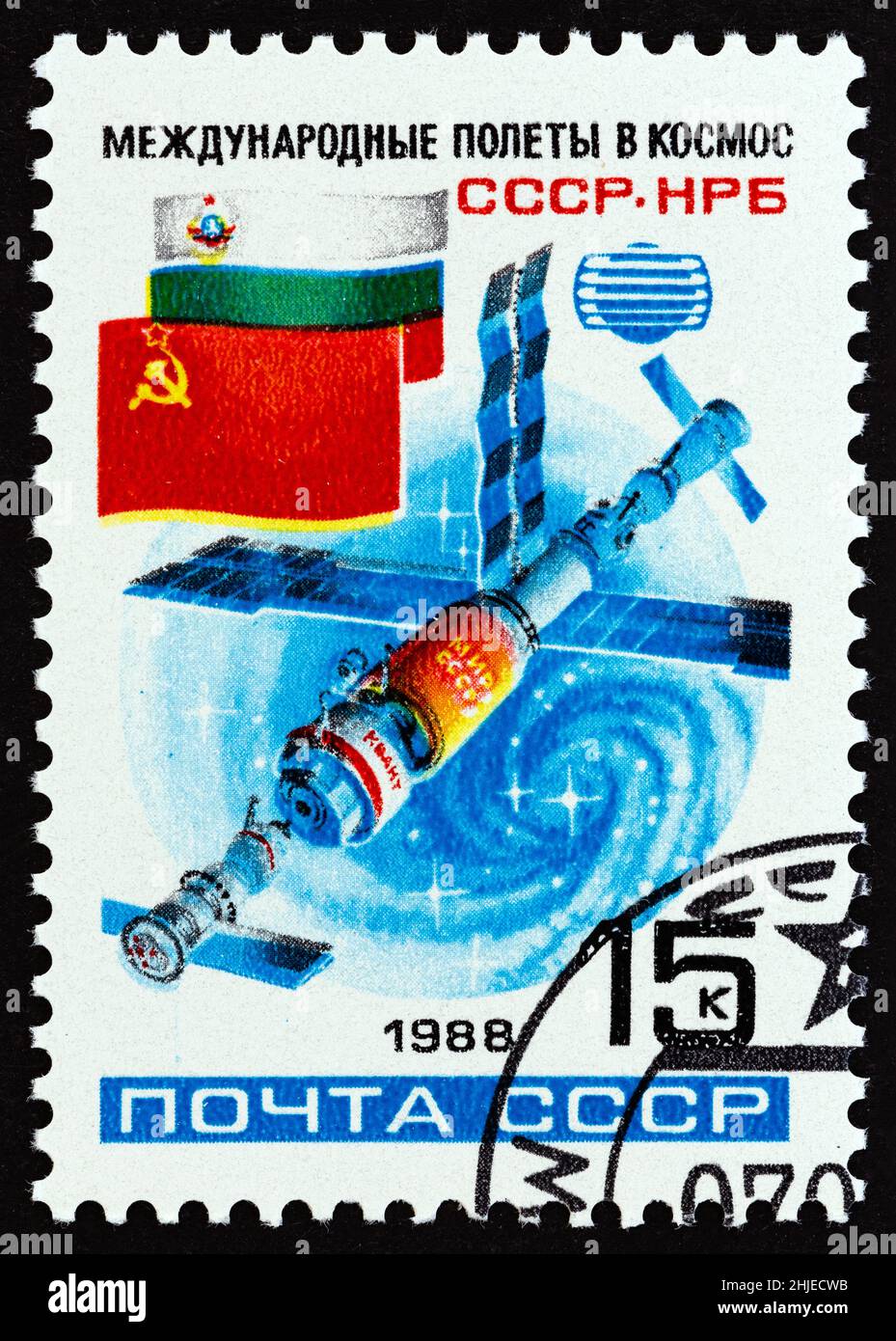 USSR - CIRCA 1988: A stamp printed in USSR issued for the Soviet-Bulgarian Space Flight shows SHIPKA-88, circa 1988. Stock Photo