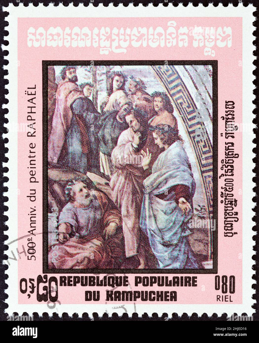 KAMPUCHEA - CIRCA 1983: A stamp printed in Kampuchea from the '500th birth anniversary of Raphael' issue shows detail of fresco, circa 1983. Stock Photo