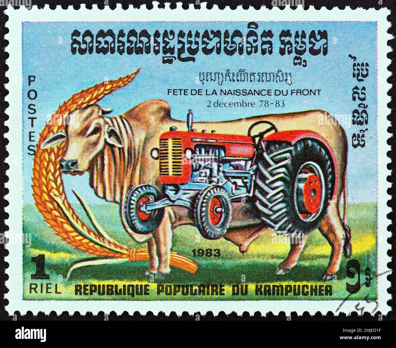 KAMPUCHEA - CIRCA 1983: A stamp printed in Kampuchea shows Grain, Cattle and Tractor, circa 1983. Stock Photo