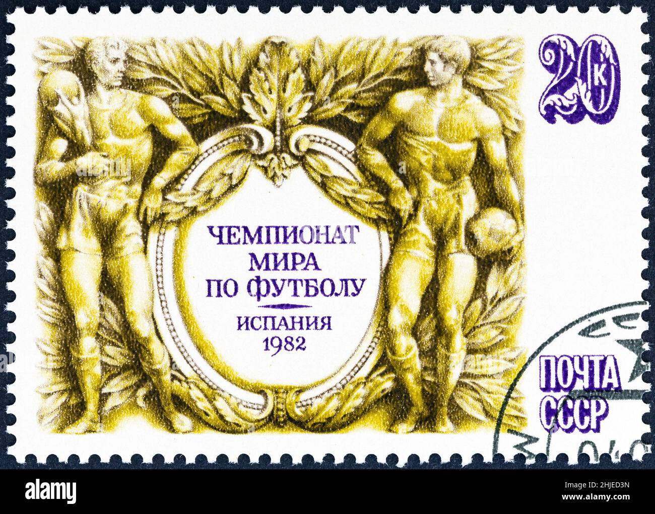USSR - CIRCA 1982: A stamp printed in USSR issued for the 1982 Football World Cup, Spain, circa 1982. Stock Photo