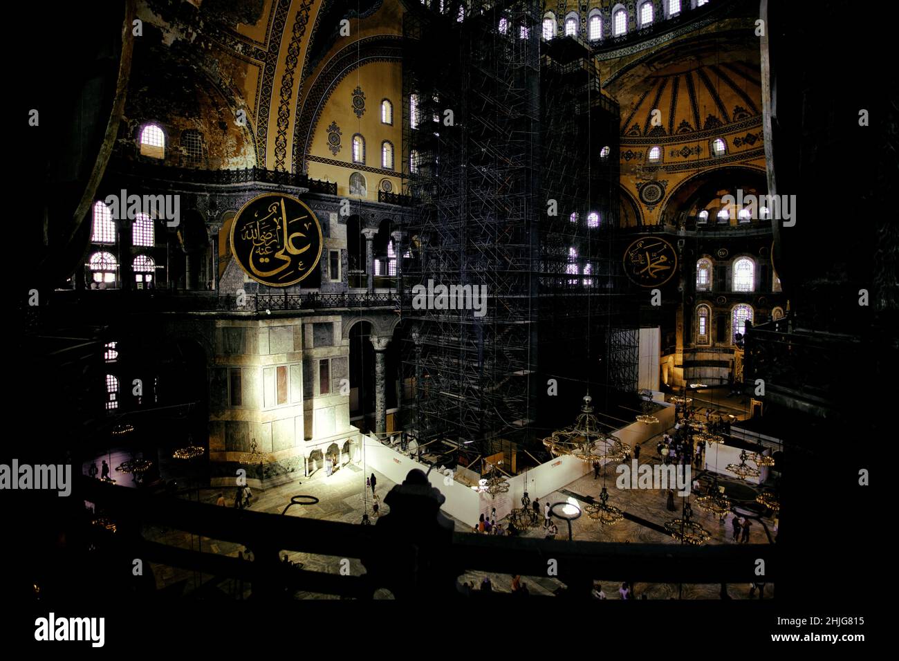 Closeup of the Saint Sophie Cathedral from inside Stock Photo Alamy
