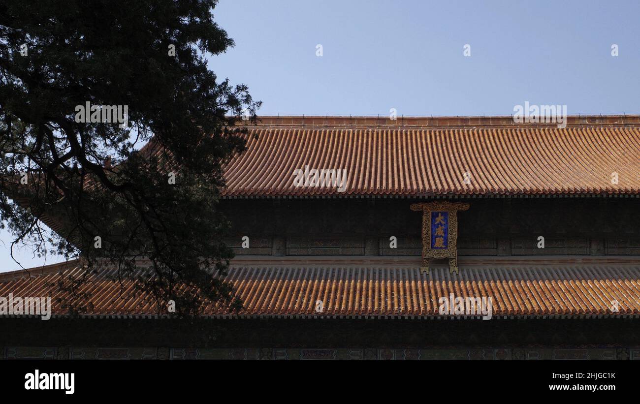 Confucian temple in China on a sunny day Stock Photo