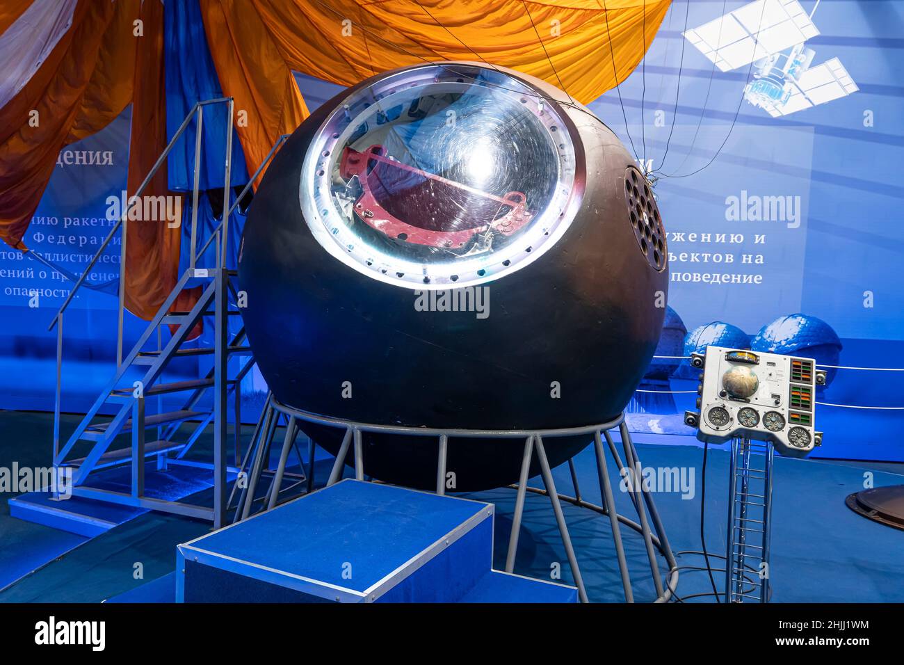 exhibits in the Roscosmos party patriot hall. Moscow, Russia December 19, 2021. Stock Photo