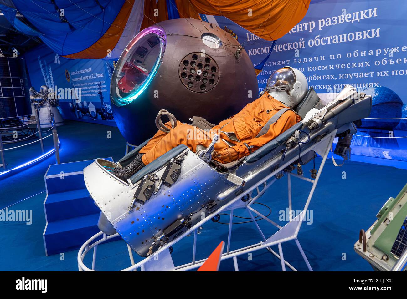 exhibits in the Roscosmos party patriot hall. Moscow, Russia December 19, 2021. Stock Photo