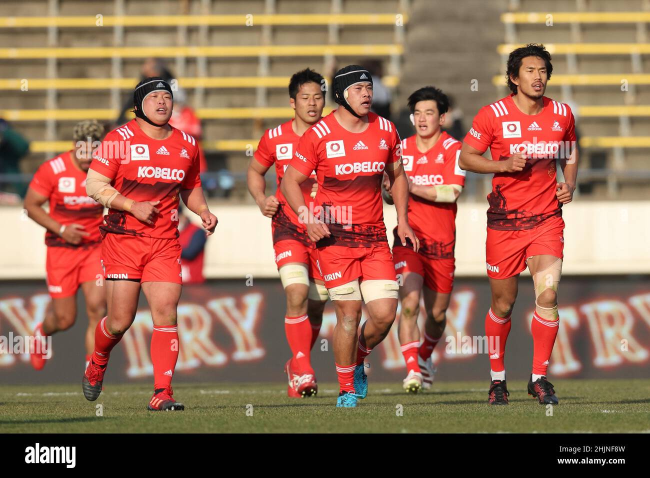かしわ水炊📷Rugby Photo | JAPAN RUGBY LEAGUE ONE 2023-2024