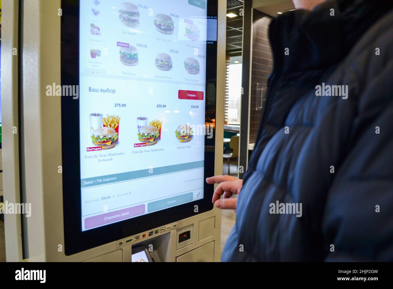 Moscow, Russia, November, 2019: a Man selects burgers at a McDonald's using a self-service terminal. Stock Photo