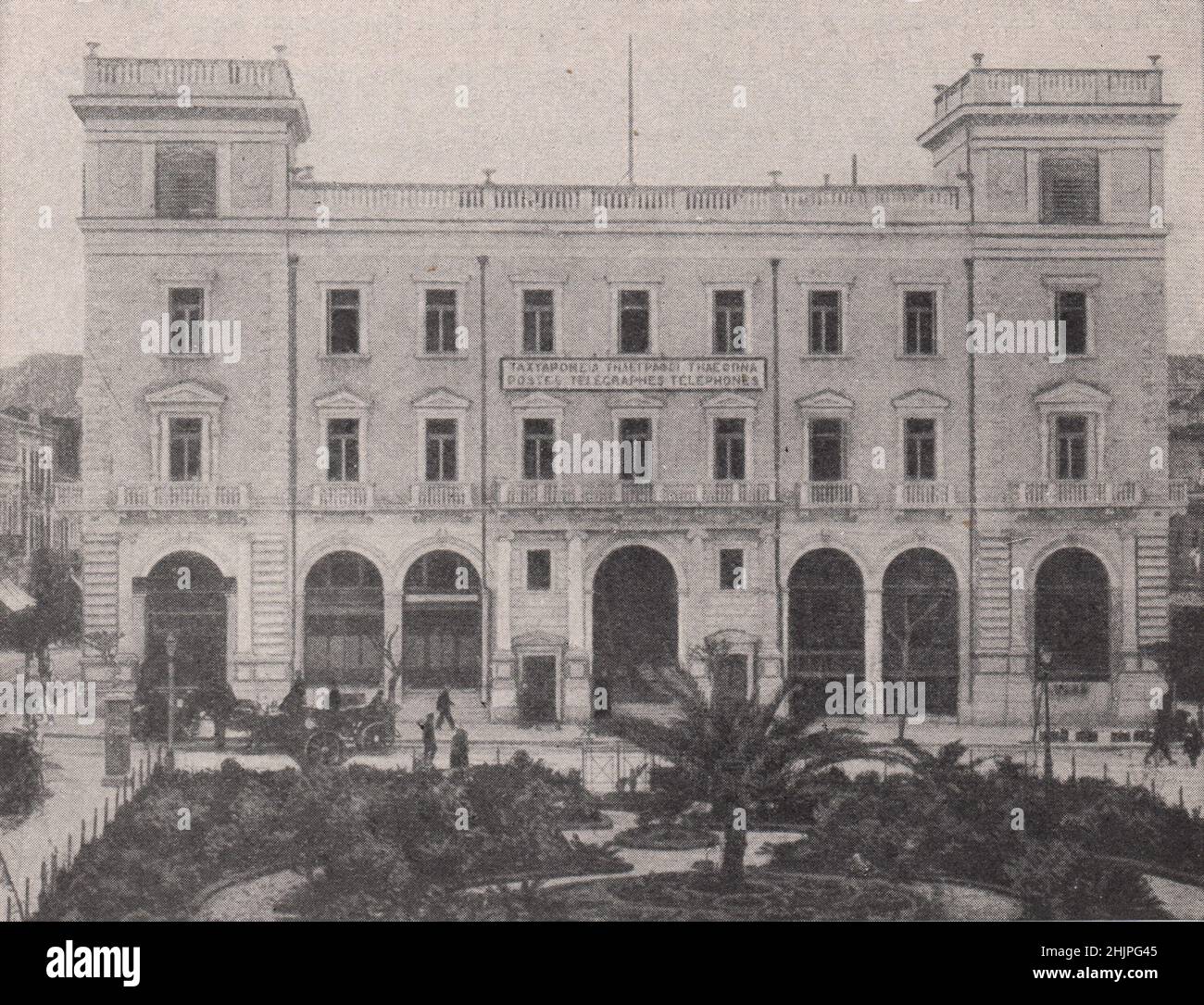 General post office, a notable building in modern Athens. Greece (1923) Stock Photo