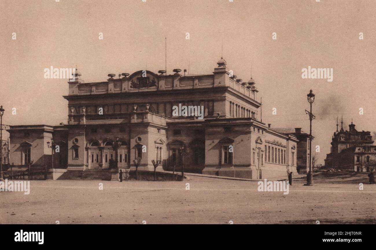 The Parliament House or Sobranje. The Square building, faces the Tsar Liberator Boulevard which leads to Boris Park. Bulgaria. Sofia (1923) Stock Photo
