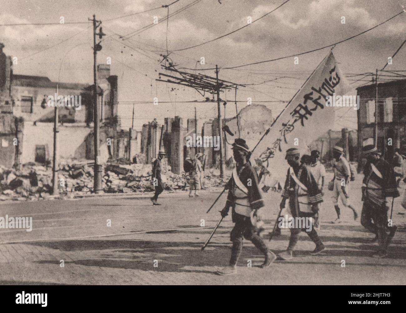 Japan earthquake 1923 4 facts