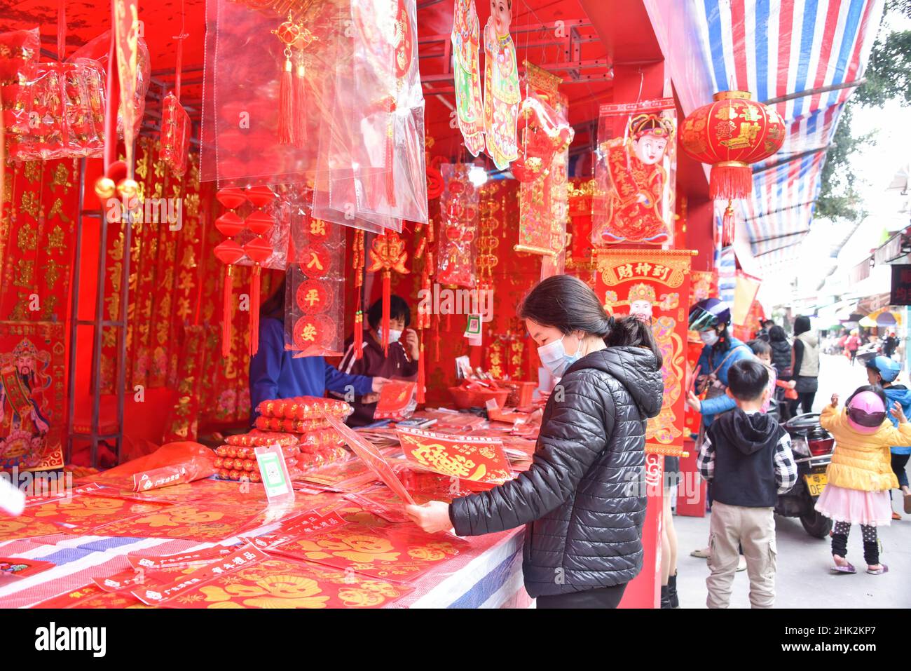 Spring Festival couplets ( Chinese couplets ) (with the character in Chinese, meaning fortune