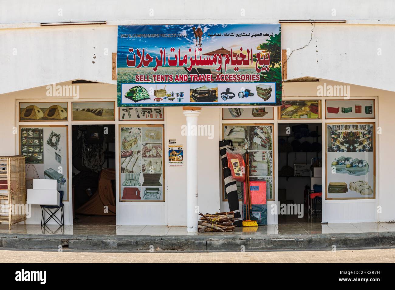 Middle East, Arabian Peninsula, Al Batinah South, Mahout. A small