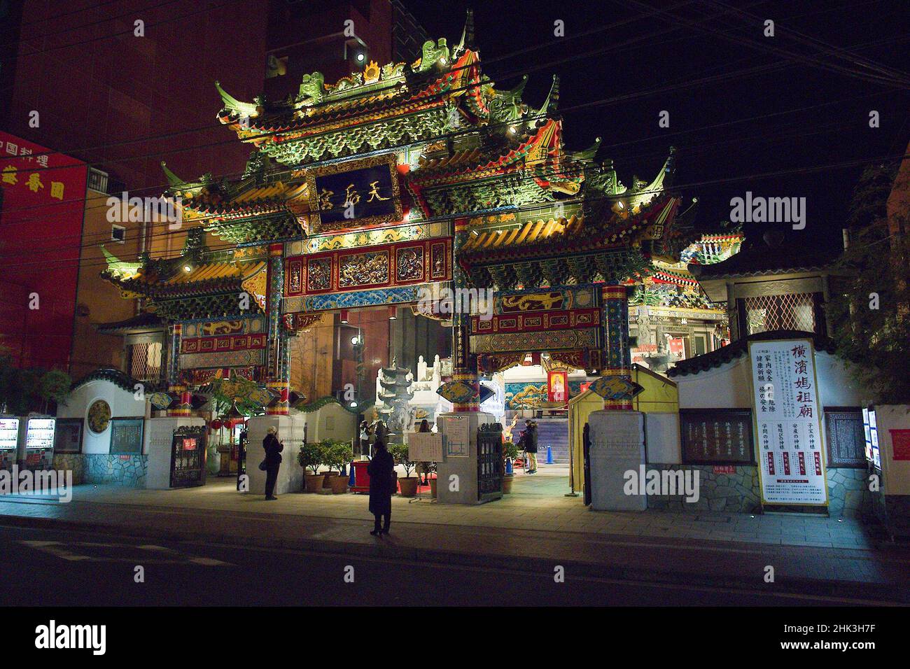 Yokohama, Japan: February 1, 2022,  The Chinese Lunar New Year in Yokohama's Chinatown, Kanagawa Prefecture, Japan. Credit: Michael Steinebach/AFLO/Alamy Live News Stock Photo