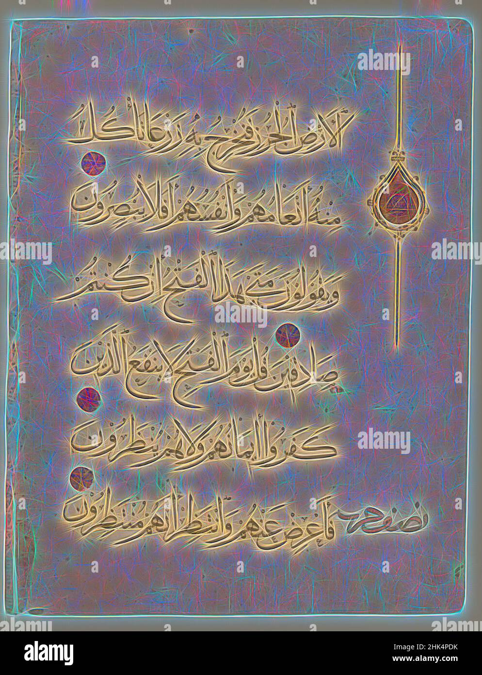 Inspired by Folio from a Qur'an, Ink on paper, 14th century, Mamluk, 13 1/5 in. x 5 1/5 in, Reimagined by Artotop. Classic art reinvented with a modern twist. Design of warm cheerful glowing of brightness and light ray radiance. Photography inspired by surrealism and futurism, embracing dynamic energy of modern technology, movement, speed and revolutionize culture Stock Photo