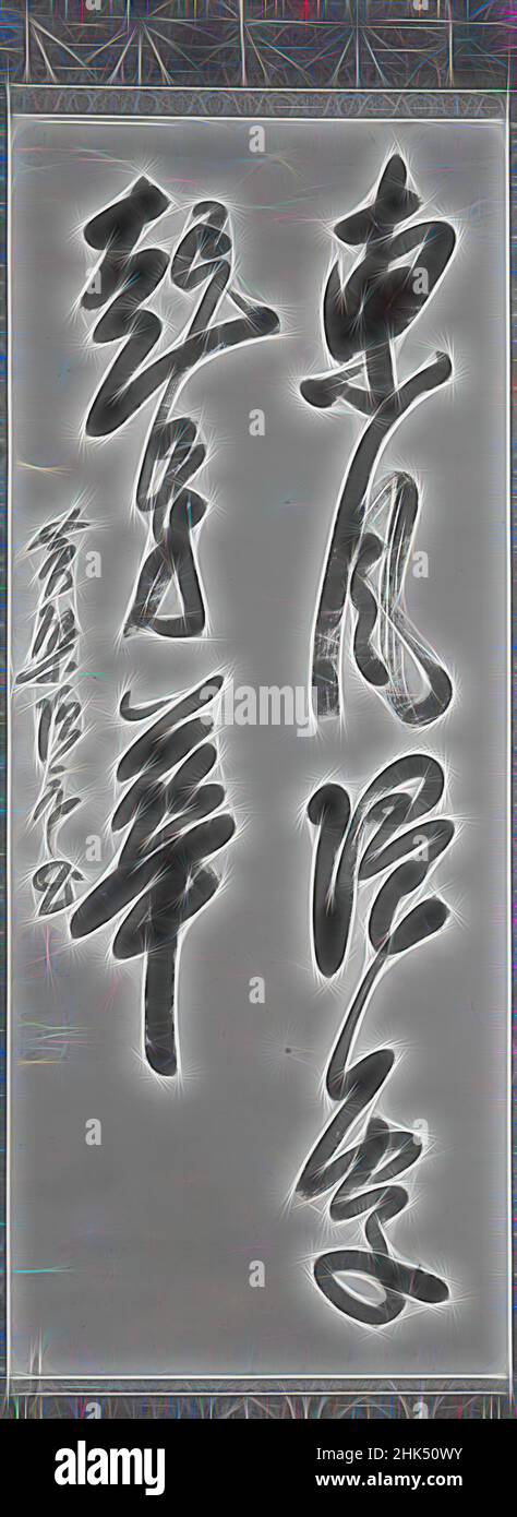 Inspired by Handscroll, Calligraphy by Ingen, Famous Buddhist Priest, Ingen, Handscroll, ink on paper, Japan, 18th century, Edo Period, 20 x 50 in., 50.8 x 127 cm, Reimagined by Artotop. Classic art reinvented with a modern twist. Design of warm cheerful glowing of brightness and light ray radiance. Photography inspired by surrealism and futurism, embracing dynamic energy of modern technology, movement, speed and revolutionize culture Stock Photo