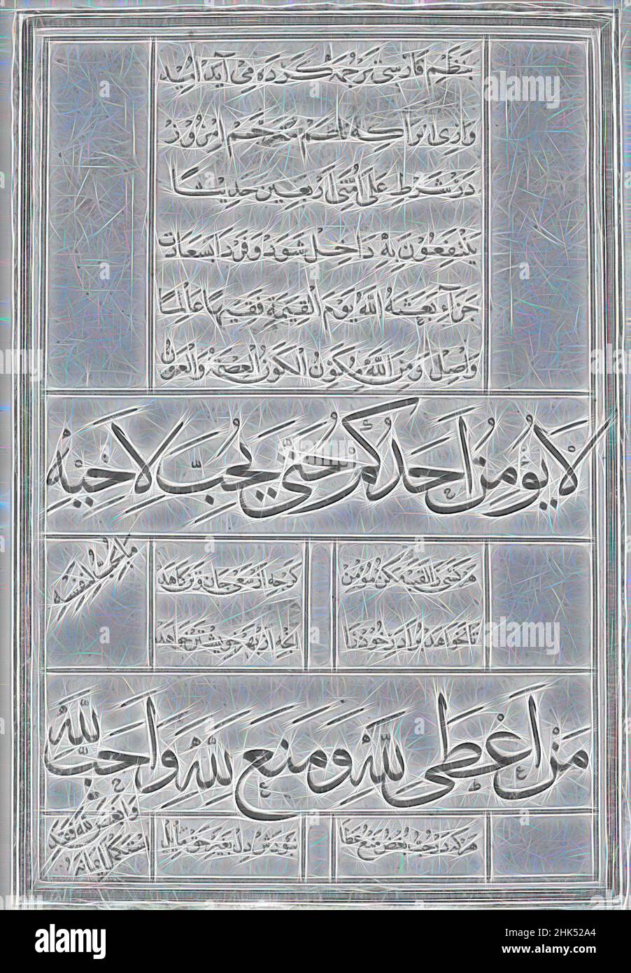 Inspired by Book of Adages, Ink, opaque watercolor, and gold on paper; leather binding, late 18th century, 10 x 6 7/8 in., 25.4 x 17.5 cm, Reimagined by Artotop. Classic art reinvented with a modern twist. Design of warm cheerful glowing of brightness and light ray radiance. Photography inspired by surrealism and futurism, embracing dynamic energy of modern technology, movement, speed and revolutionize culture Stock Photo