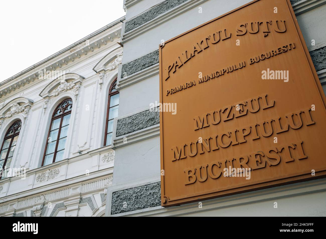 Bucharest, Romania - July 27, 2019 : Bucharest Municipality Museum Stock Photo