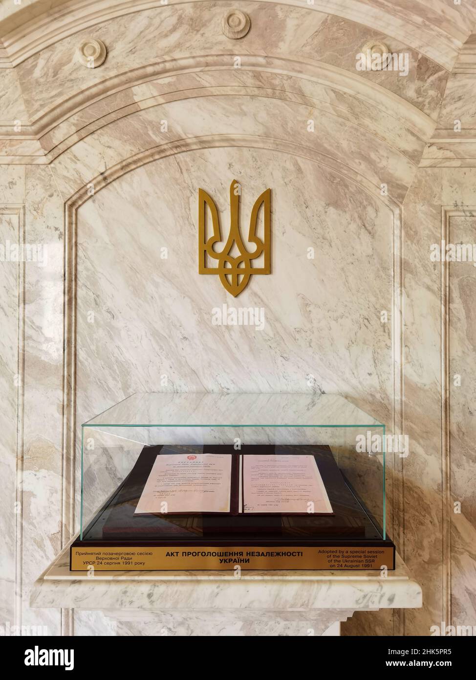The Act of Declaration of Independence of Ukraine was adopted by the ...