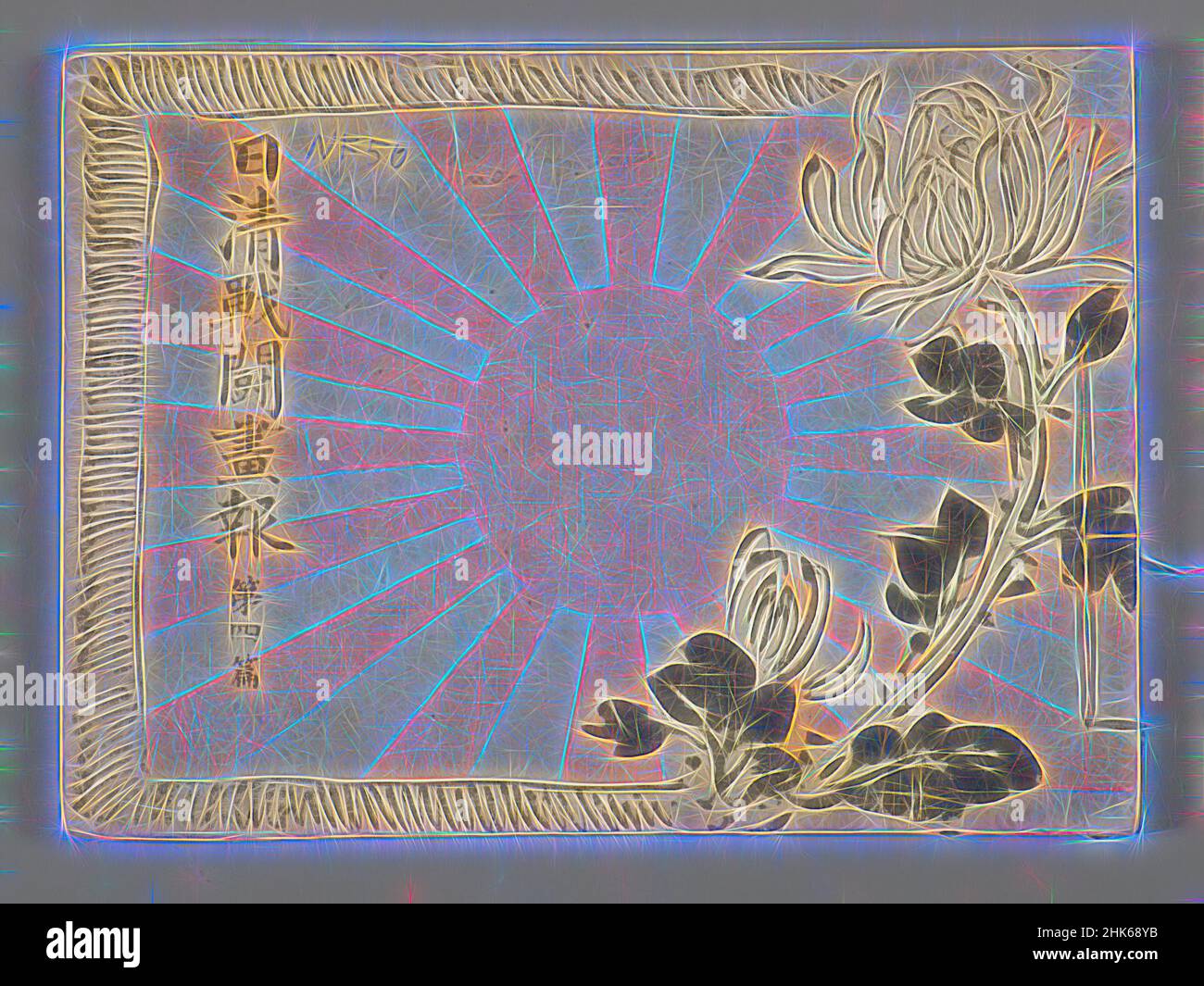 Sentō Drawing Inspired by Nisshin sentō gahō (Illustrated News Magazine of the Sino ...