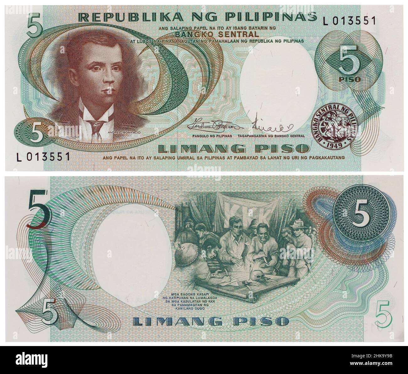 Banknote of Philippines  old  currency-  five piso. Isolated macro Stock Photo