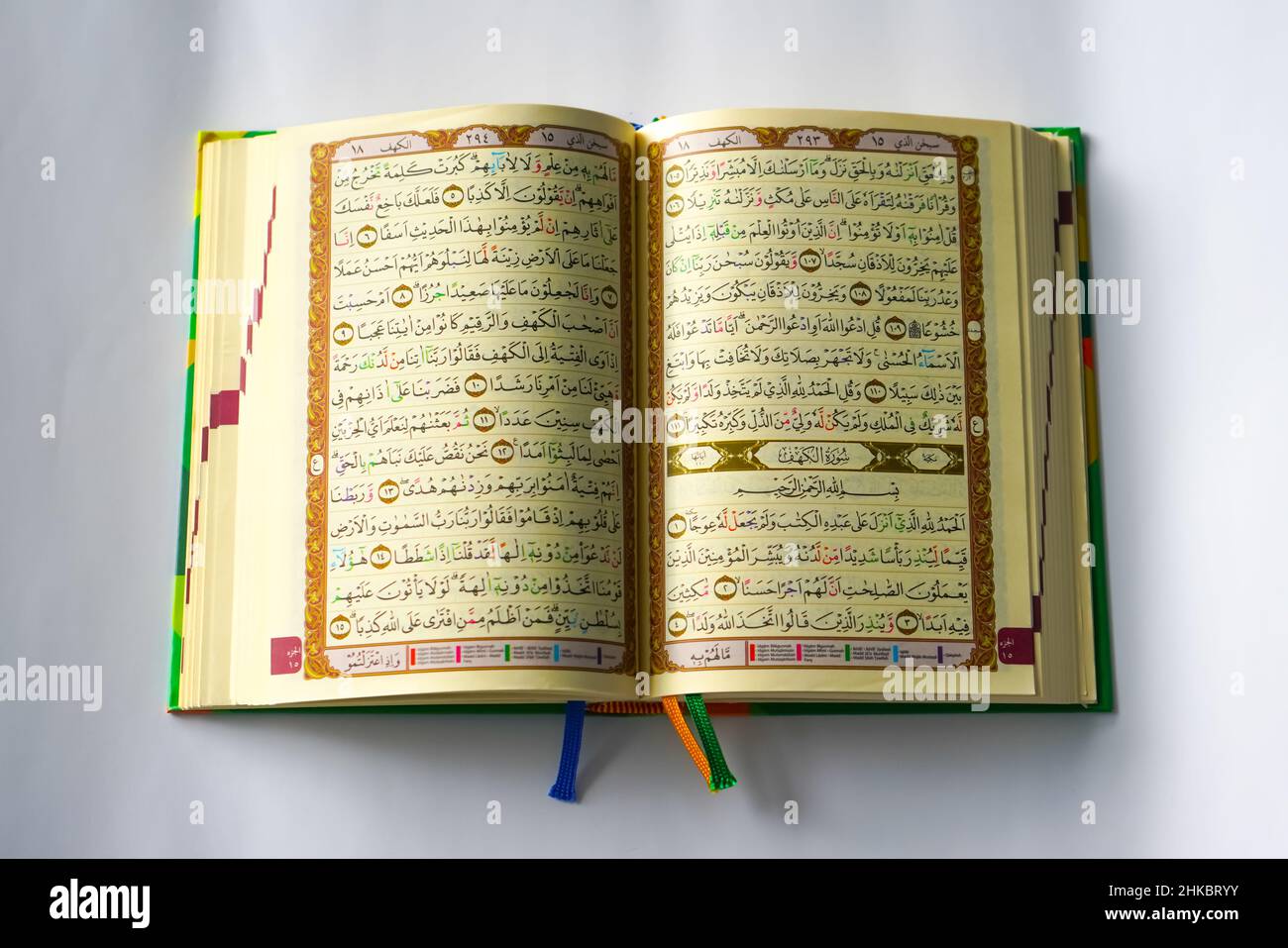 The Quran, also romanized Qur'an or Koran, is the central religious text of Islam, believed by Muslims to be a revelation from God (Allah). Stock Photo