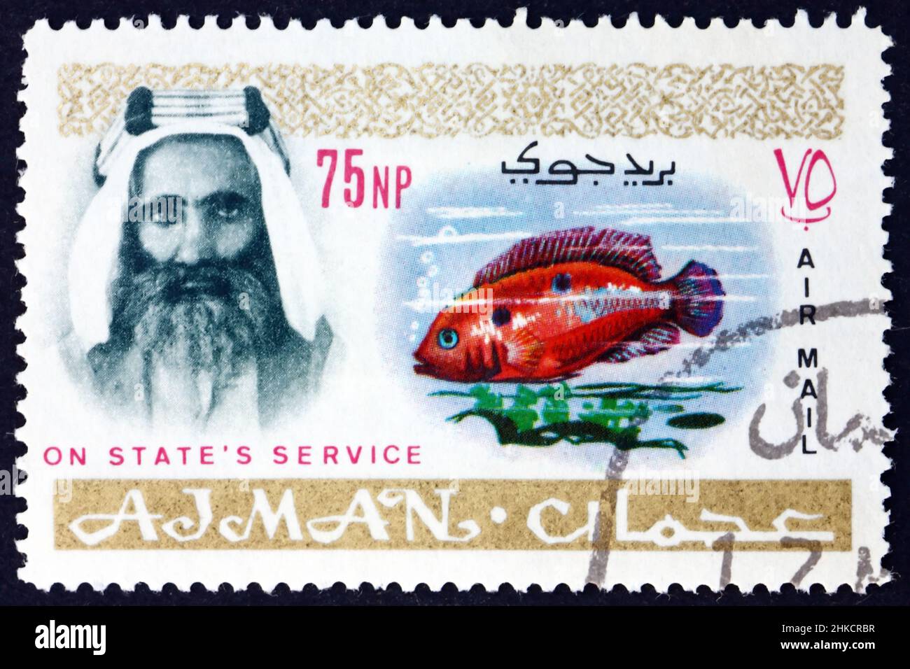 AJMAN - CIRCA 1965: a stamp printed in Ajman shows Sheik Rashid bin Humaid al Naimi and Jewelfish, circa 1965 Stock Photo