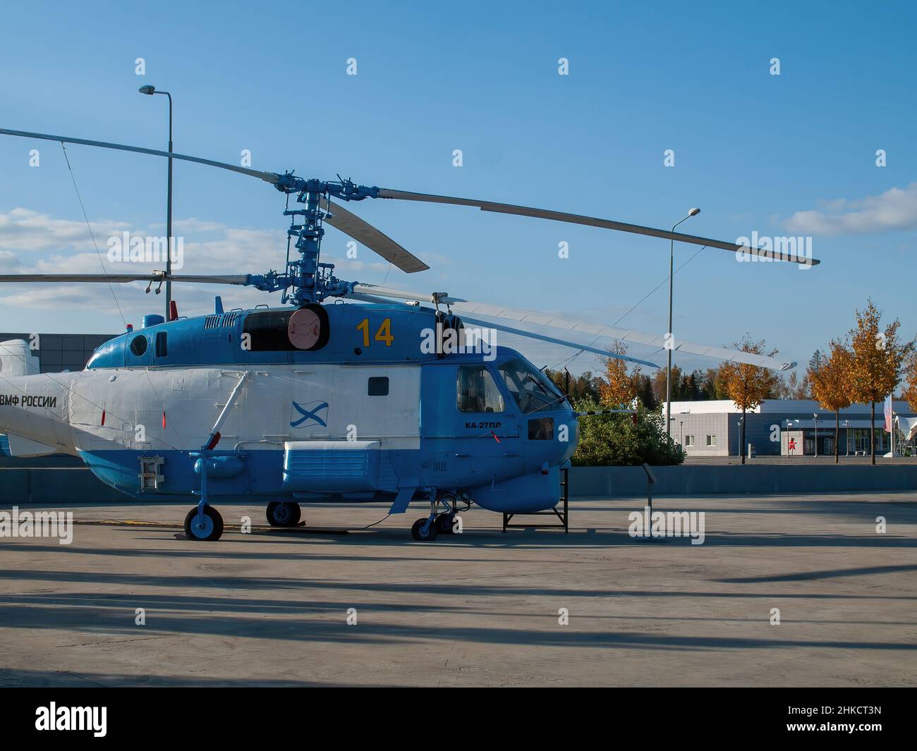 Soviet military helicopter in the museum, summer Stock Photo