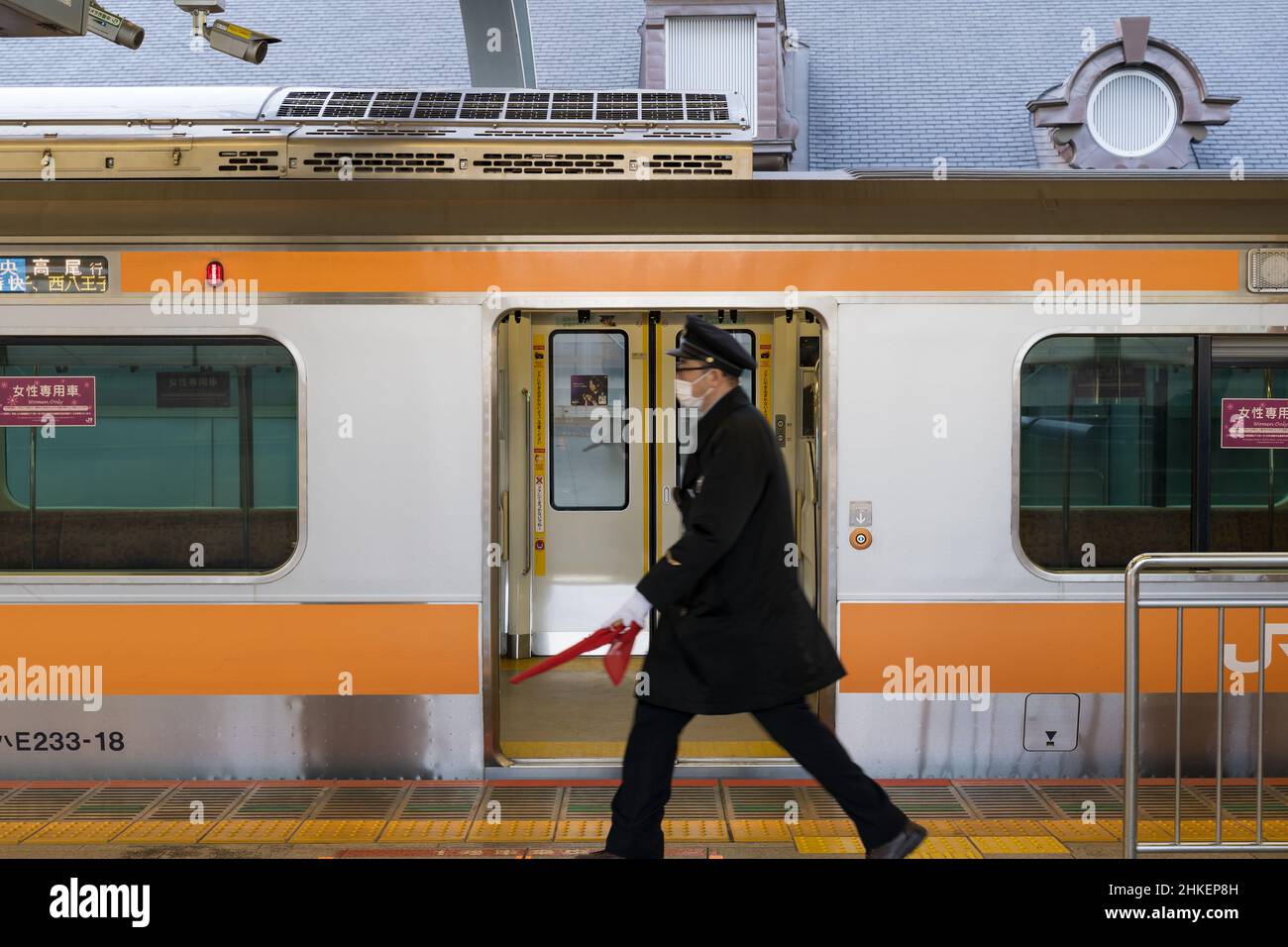 Chou Line train in Tokyo, japan Stock Photo - Alamy