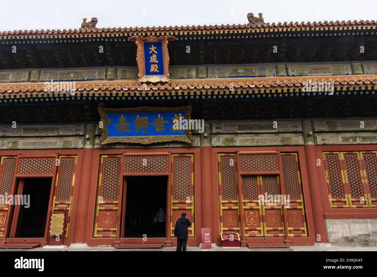 Landmark in the historic center of Beijing, capital city of China Stock ...