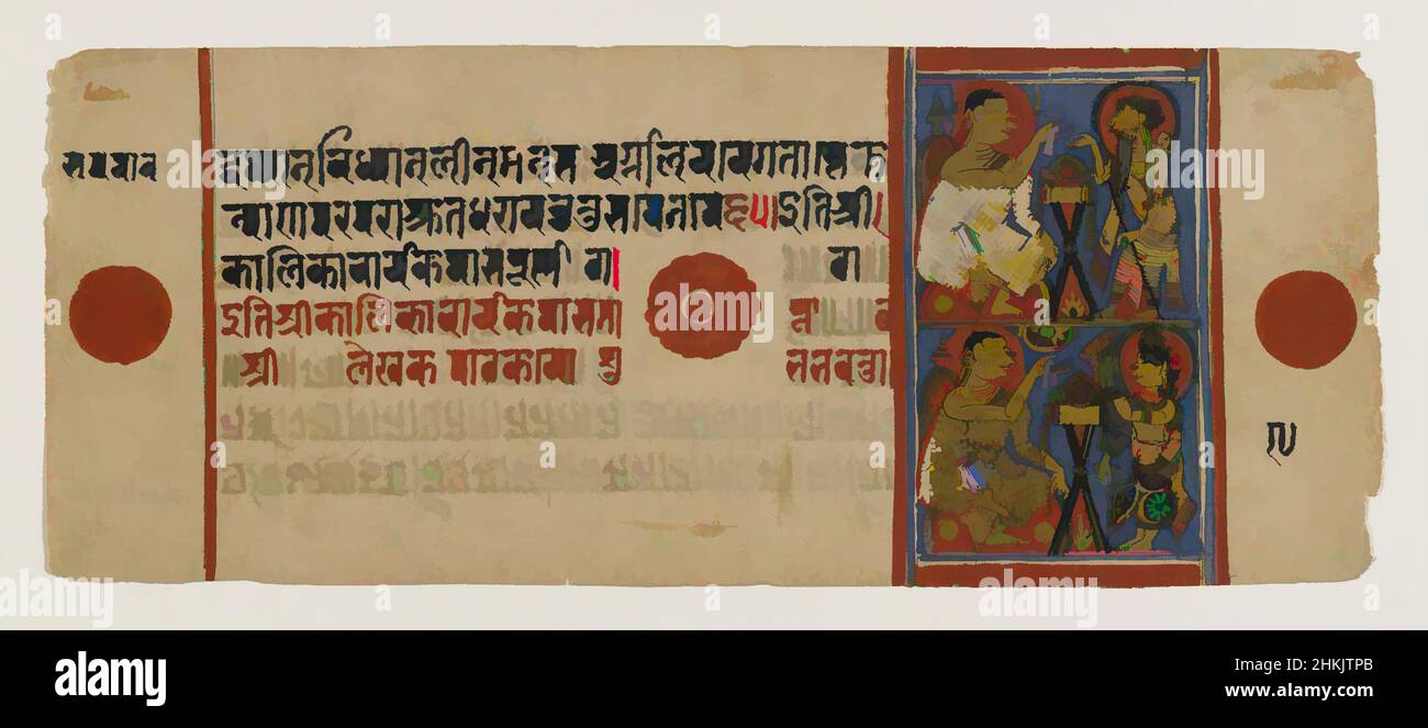 Art inspired by Kalaka with Shakra Disguised and Revealed, Leaf from a Dispersed Jain Manuscript of the Kalakacharya-katha, Indian, Opaque watercolor and gold on paper, Gujarat, India, ca. 15th century, sheet: 4 1/2 x 11 3/8 in., 11.4 x 28.9 cm, Devanagari, Gold, Gujarat, Indian, Ink, Classic works modernized by Artotop with a splash of modernity. Shapes, color and value, eye-catching visual impact on art. Emotions through freedom of artworks in a contemporary way. A timeless message pursuing a wildly creative new direction. Artists turning to the digital medium and creating the Artotop NFT Stock Photo