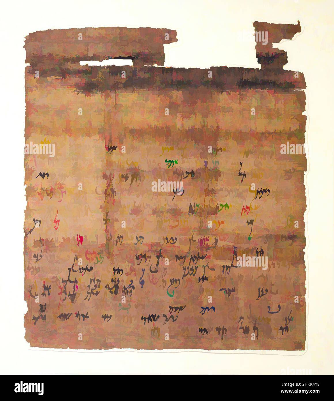 Art inspired by Receipt for a Grain Loan, Aramaic, Papyrus, ink, mud, December, 402 B.C.E., Dynasty 28, Late Period, a: Glass: 14 15/16 x 16 1/4 in., 38 x 41.2 cm, agriculture, ancient, archaeology, commerce, document, Elephantine, Jewish, Jewish history, papyrus, purchase, record, text, Classic works modernized by Artotop with a splash of modernity. Shapes, color and value, eye-catching visual impact on art. Emotions through freedom of artworks in a contemporary way. A timeless message pursuing a wildly creative new direction. Artists turning to the digital medium and creating the Artotop NFT Stock Photo